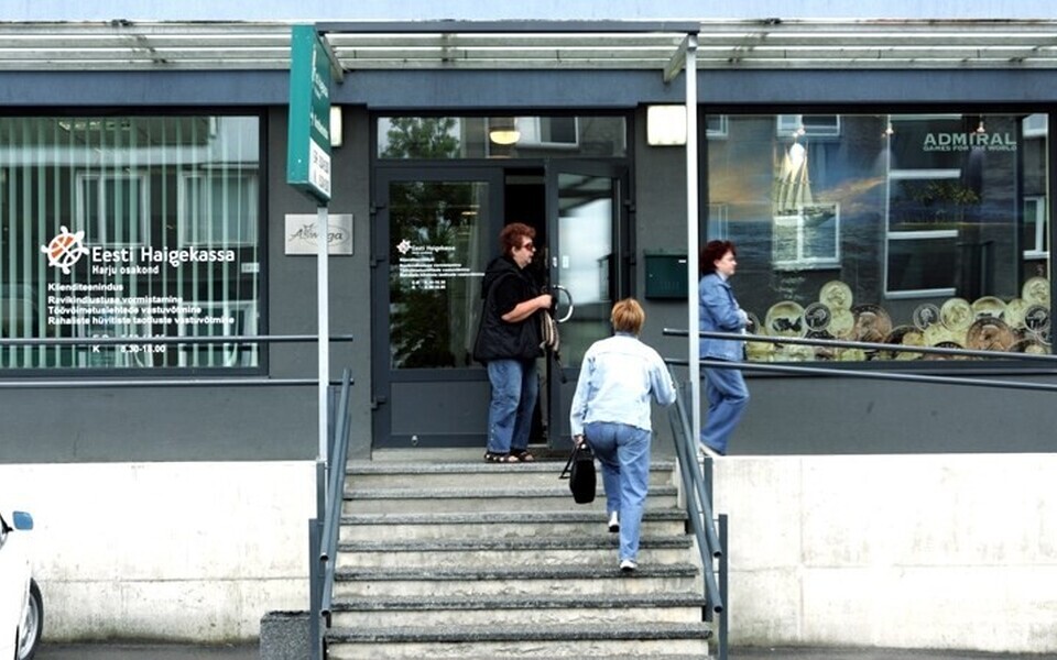 Больничная касса.