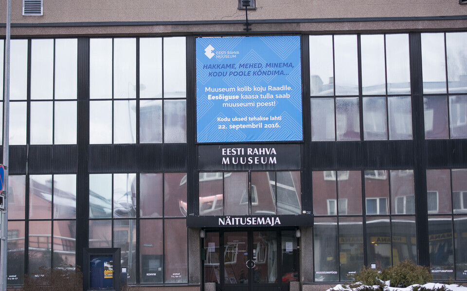 Endine ERM-i näitusemaja