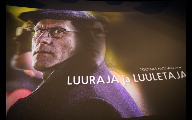 Премьера фильма 