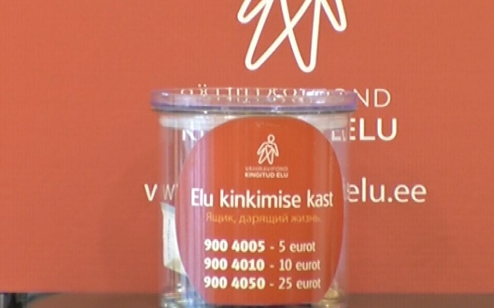 Ящик для сбора пожертвований больным раком.