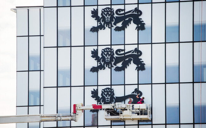 Ministeeriumide ühishoone.