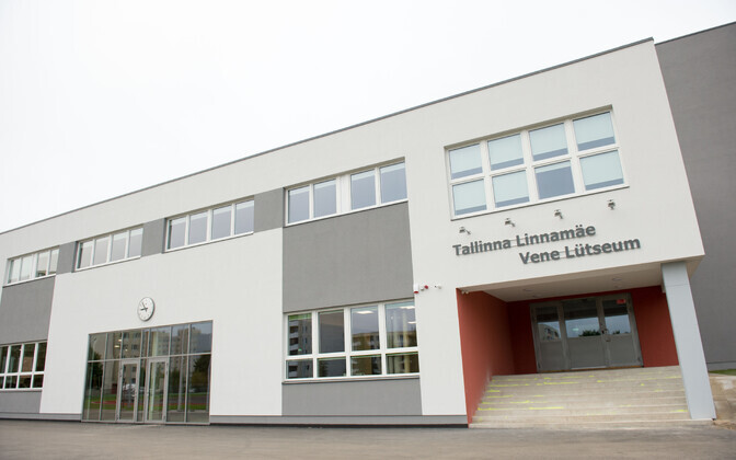 Здание гимназии Таллиннского линнамяэского русского лицея.