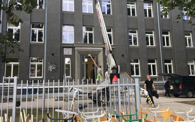 Гимназия Густава Адольфа.