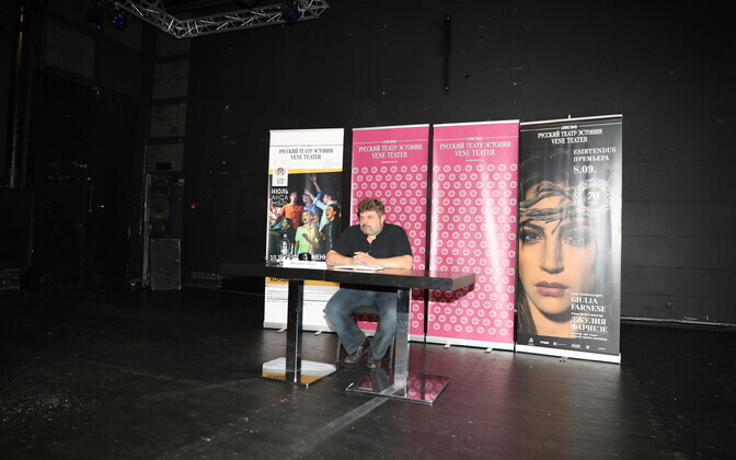 Пресс-конференция Филиппа Лося