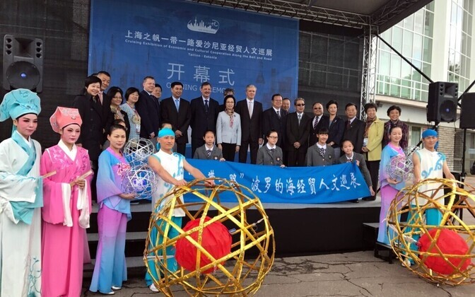 Шанхайская делегация в Таллинне.