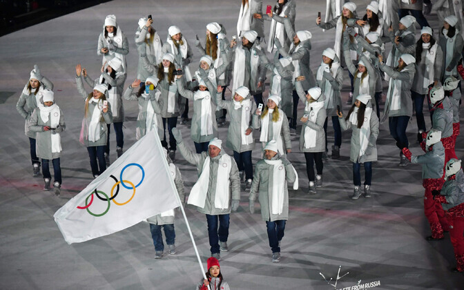 Российские спортсмены выступают под нейтральным флагом.