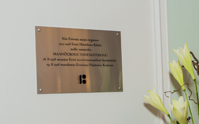 Iseseisvusmanifesti koostamise aastapäeva mälestustahvli avamine Estonias.