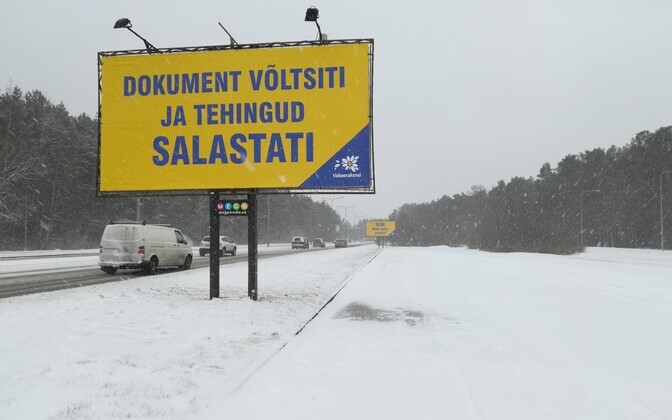 Надпись на щите: документ подделали, а сделки засекретили.