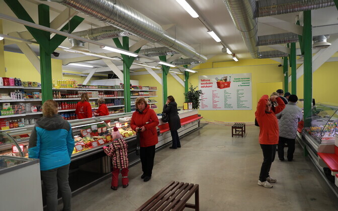 Магазин LIPO.