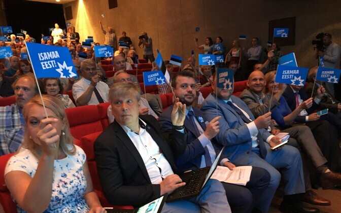 Новый логотип партии 