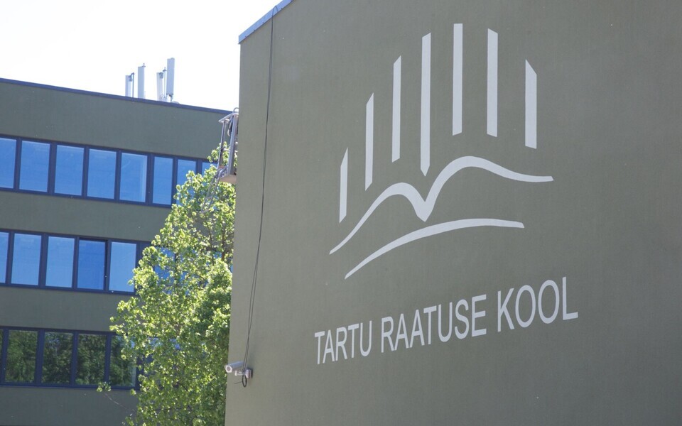 Ратушная школа в Тарту.