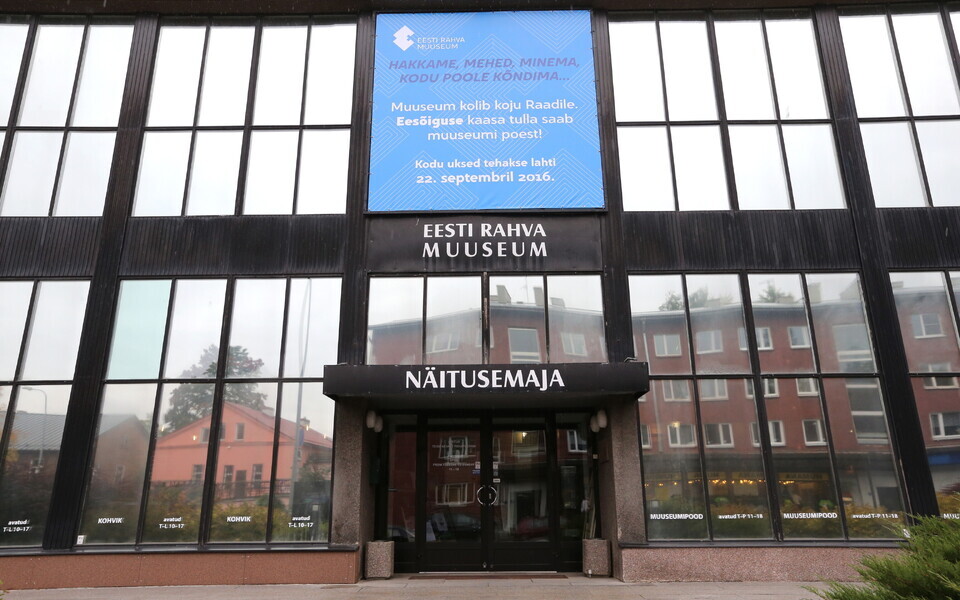 Vana ERM-i näitusemaja.