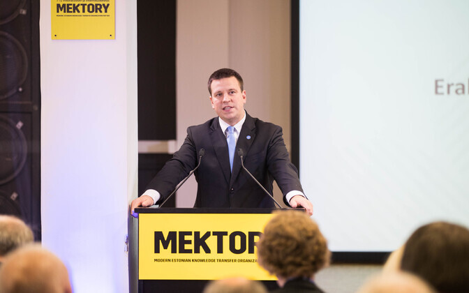 Совет уполномоченных Центристской партии.