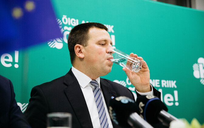 Пресс-конференция Центристской партии.