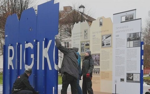 Выставка в Вильянди.