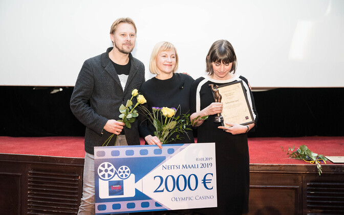 Вручение премии 