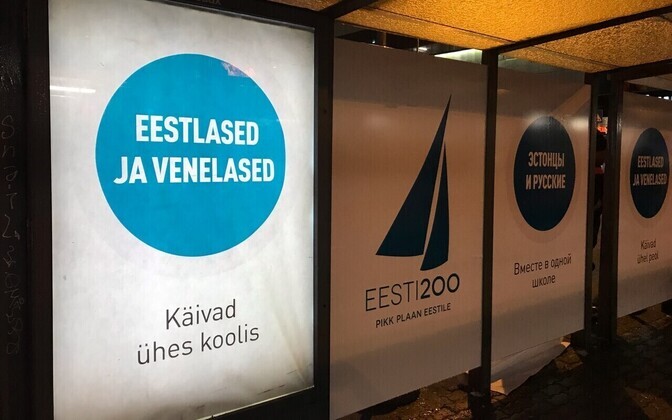 Новые плакаты 