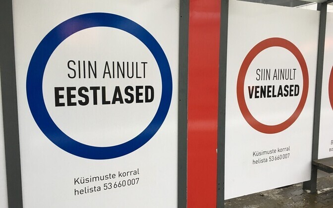 Ads that appeared at Tallinn's busy central Hobujaama tram stop early on Monday morning. 7 January 2018.