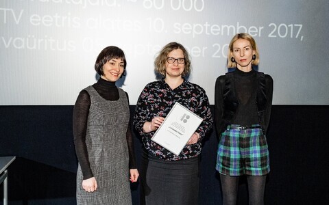 Мероприятие в Музее кино.