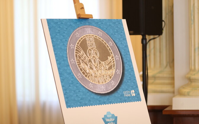 Банк Эстониии представил монету с символикой певческого праздника.