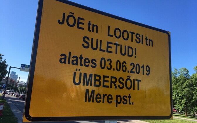 Перекресток Ахтри-Лоотси-Туукри-Йыэ.