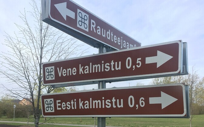 Sadama- ja tööstuslinn Paldiski ootab kaubavedude potentsiaalile kindlamat tulevikku.