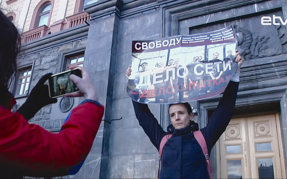 Протест в Москве.