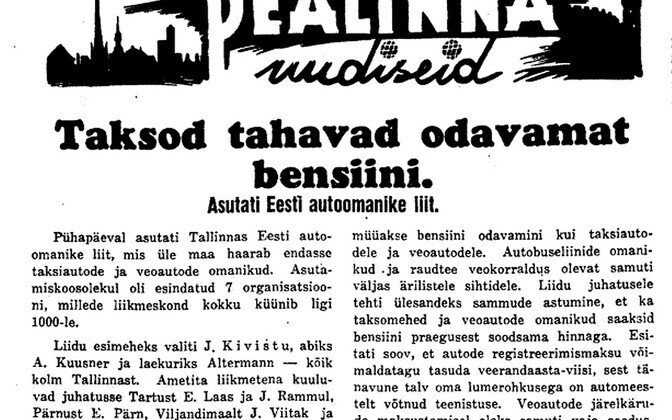 Uus Eesti 11.03.1940