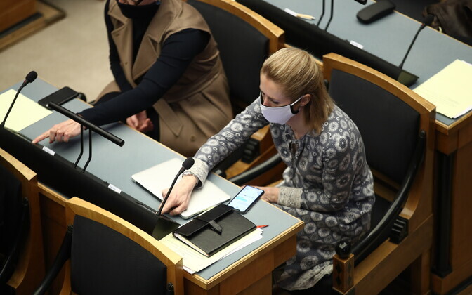 Riigikogu täiskogu täiendav istung