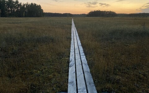 Алутагузеский национальный парк.