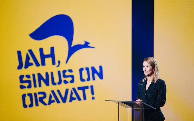Reformierakonna üldkogu