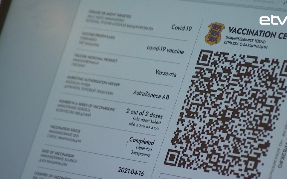 Паспорт вакцинации.