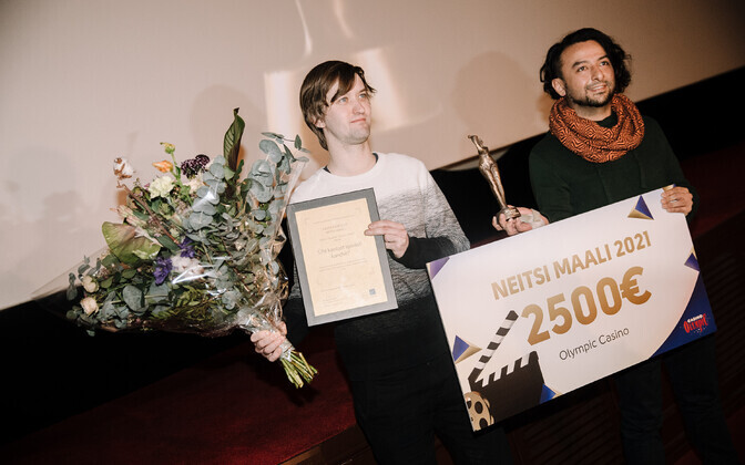 Церемония вручения премий 