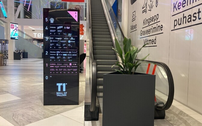 T1 kaubanduskeskus peaks aasta lõpuks kontseptsioonimuudatuse najal ümber sündima.