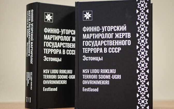 Nõukogude Liidu riikliku terrori soome-ugri ohvrinimekirja raamat.