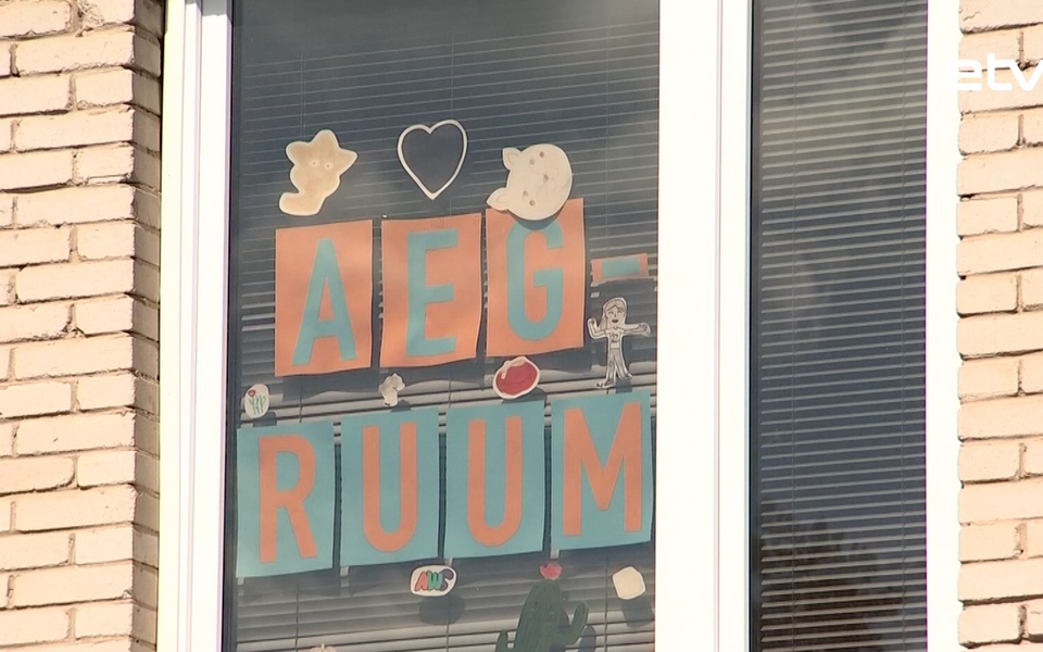 Центр дневного пребывания в Тарту.