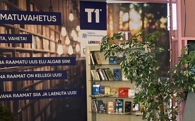 Общественные книжные полки в T1.