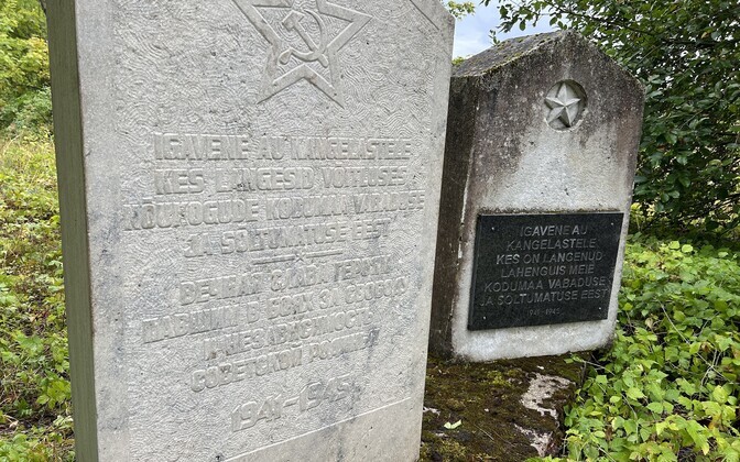 Монументы, которые демонтировала волость Ляэнеранна.