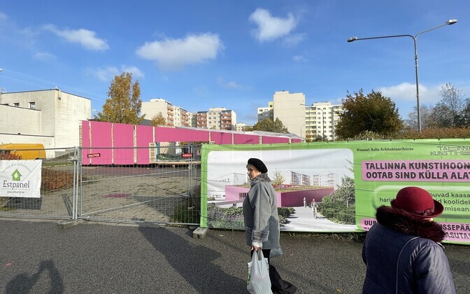Временный павильон Таллиннского дома искусств.