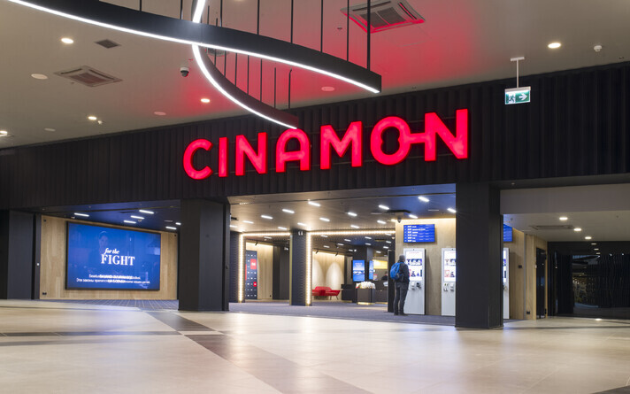 Кинотеатр Cinamon.
