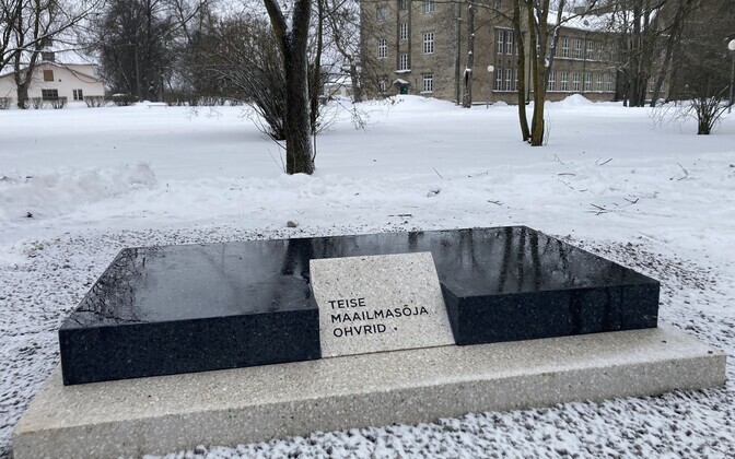 Табличка с текстом 