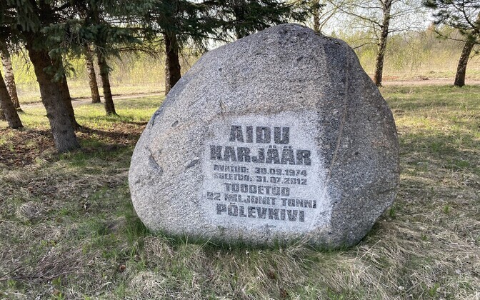 Возможное расположение АЭС в карьере Айду.