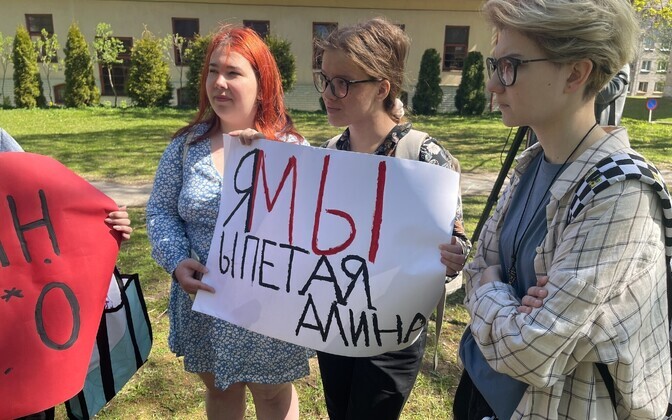 Школьники вышли поддержать учительницу.