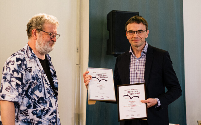 Конкурс романов.