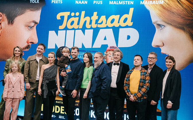 Премьера фильма 