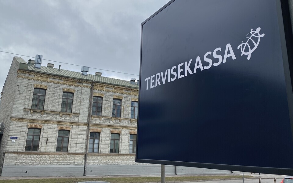 Касса здоровья.