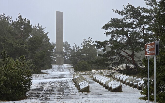 Мемориальный комплекс Техумарди.