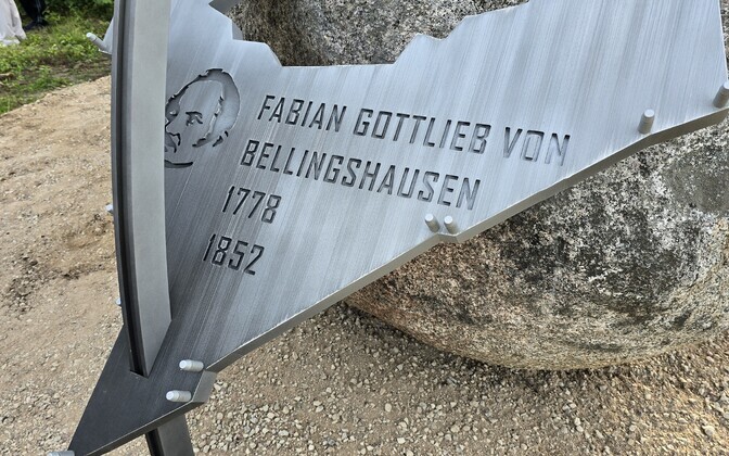 Сааремааское общество морской культуры открыло памятник Беллинсгаузену.