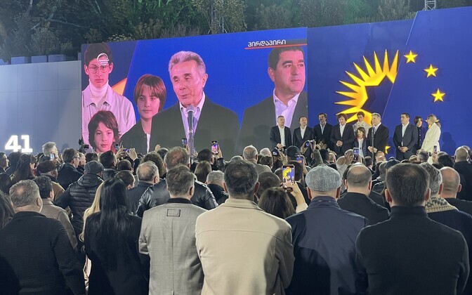 Парламентские выборы в Грузии.