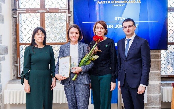 Lõimumispreemia laureaat 2024 ETV+